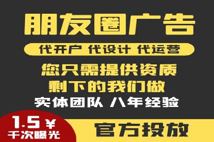 信息流广告公司案例分析：优化广告效果实战